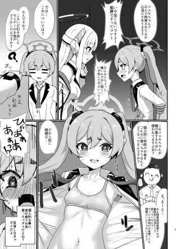 Image from page 4