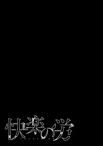 Image from page 3