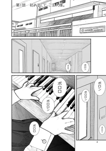 Image from page 4