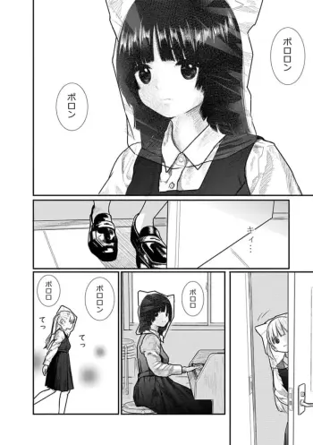 Image from page 6