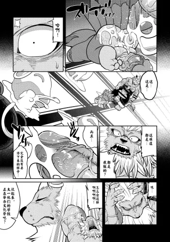 Image from page 4