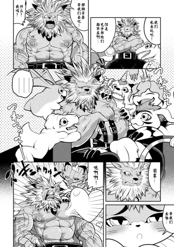 Image from page 5