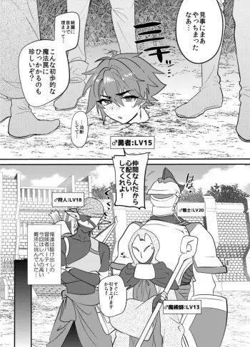 Image from page 4