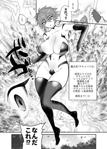Image from page 6