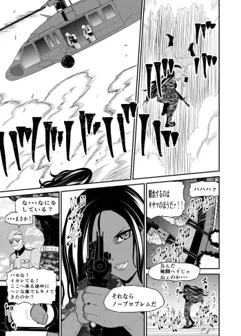 Image from page 5