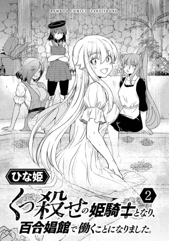 Image from page 3
