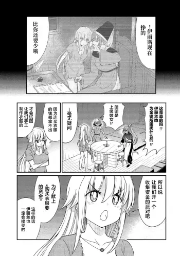 Image from page 4