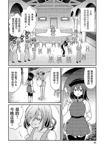 Image from page 5