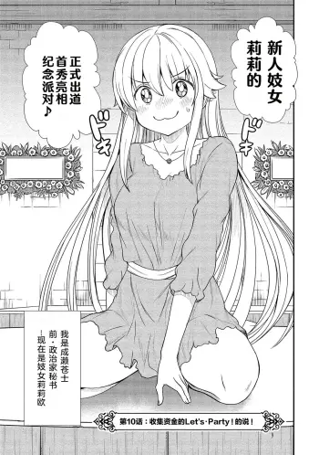 Image from page 6