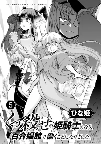 Image from page 3