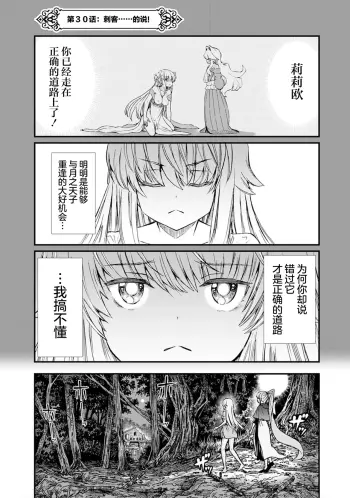 Image from page 5