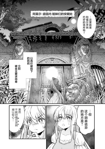Image from page 6