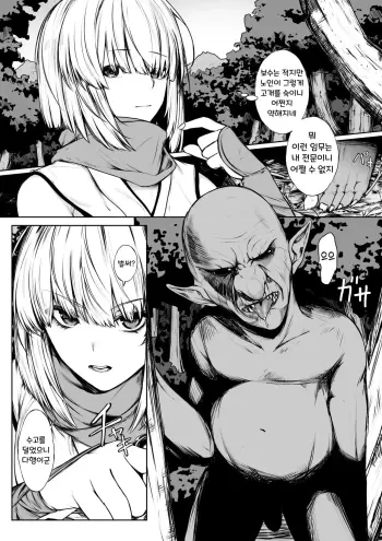 Image from page 2