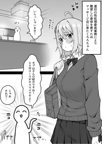 Image from page 3