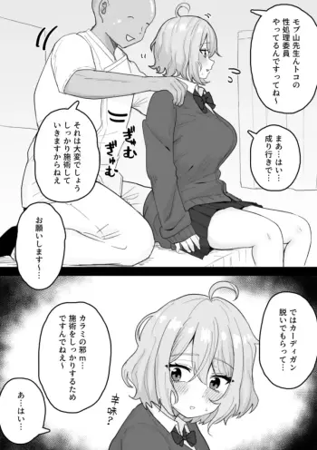 Image from page 4
