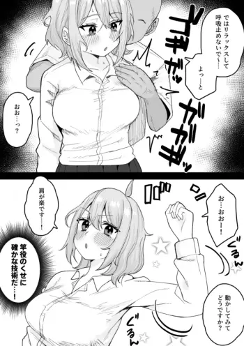 Image from page 5