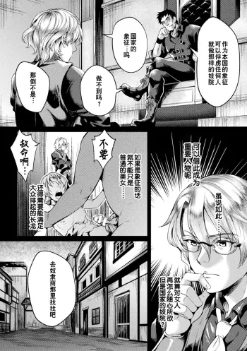Image from page 2