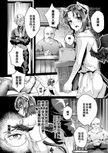 Image from page 3