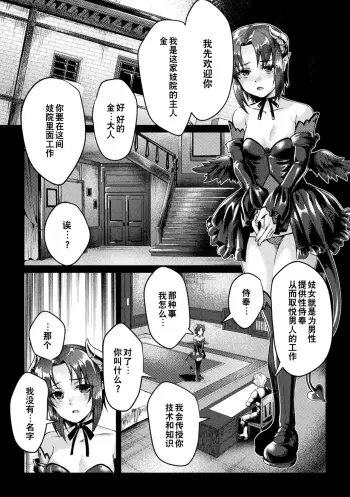 Image from page 5