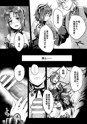Image from page 6