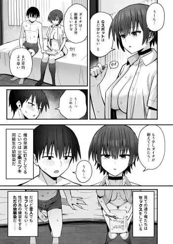 Image from page 4