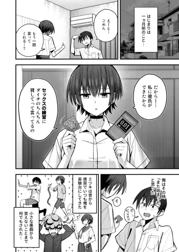 Image from page 5