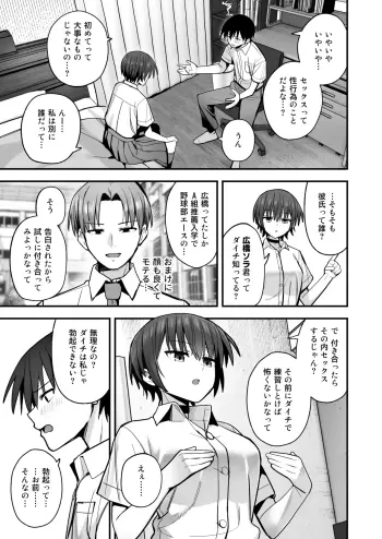Image from page 6