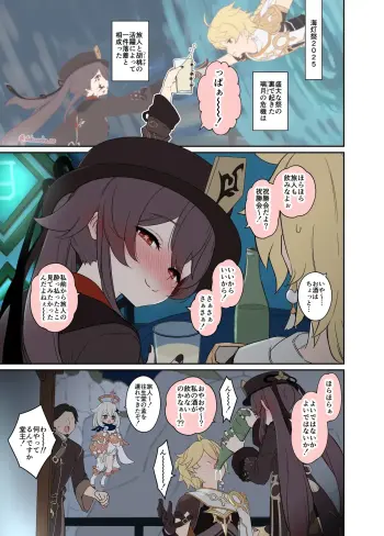 Image from page 2