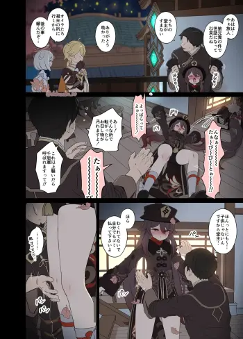 Image from page 3