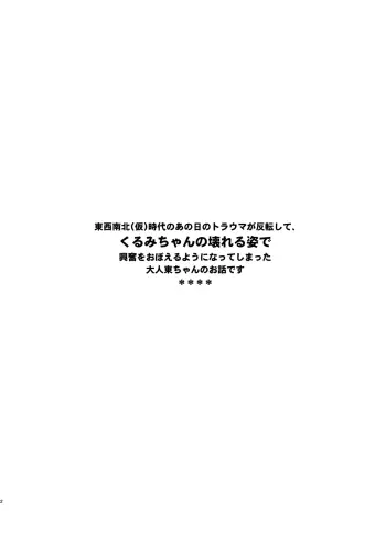 Image from page 2