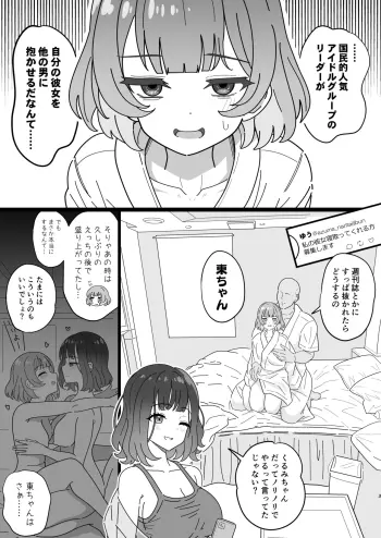 Image from page 3
