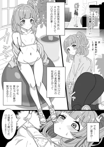 Image from page 2