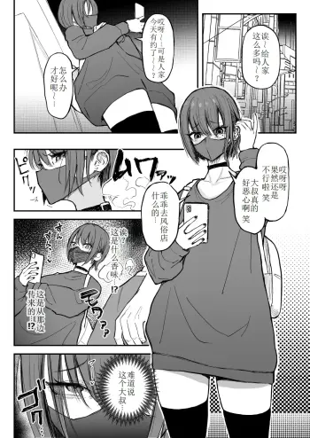 Image from page 4