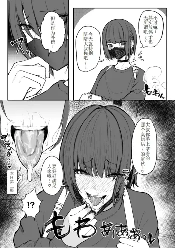 Image from page 5