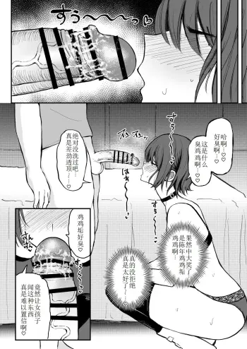 Image from page 6