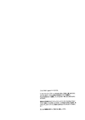Image from page 4