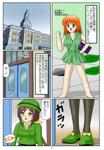 Image from page 2