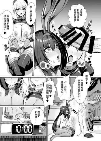 Image from page 2