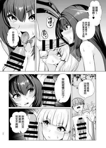 Image from page 5