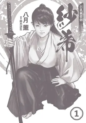 Image from page 3