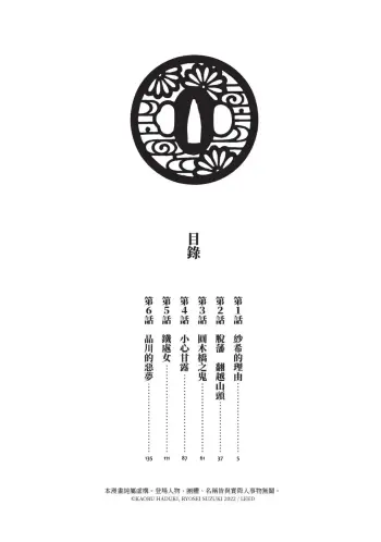 Image from page 6
