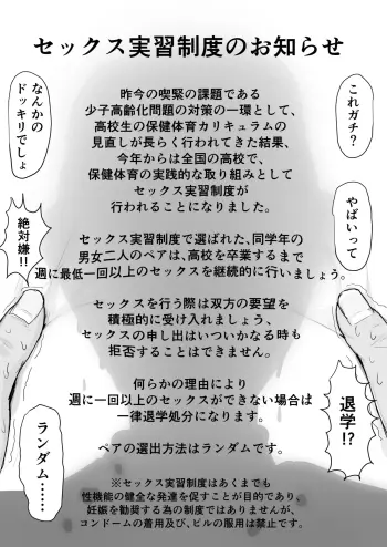 Image from page 3