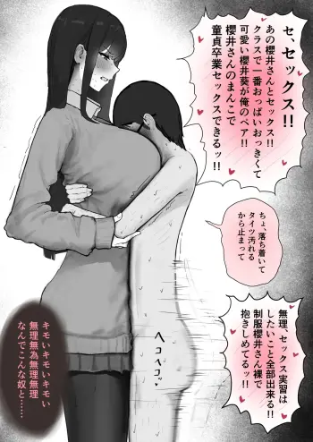 Image from page 6