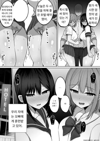 Image from page 6