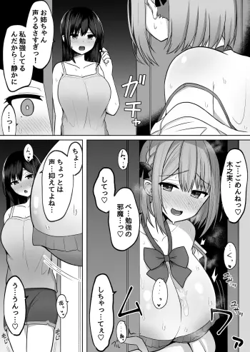 Image from page 6