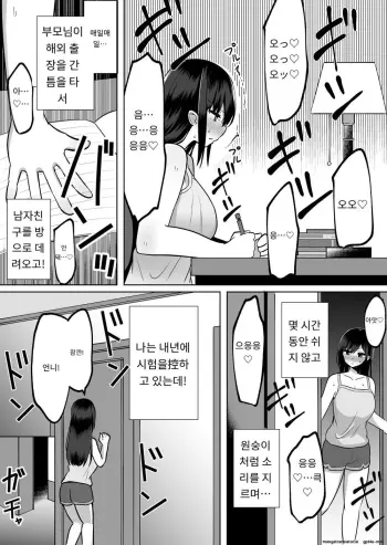 Image from page 5