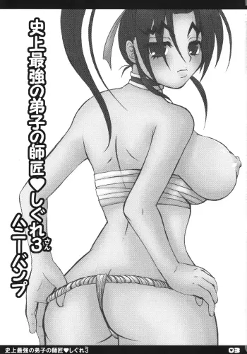 Image from page 2