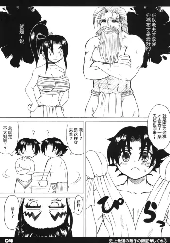 Image from page 3