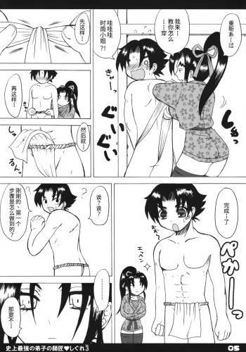 Image from page 4