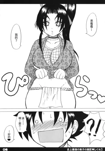 Image from page 5